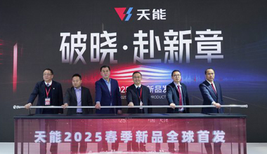 GA黄金甲股份新闻